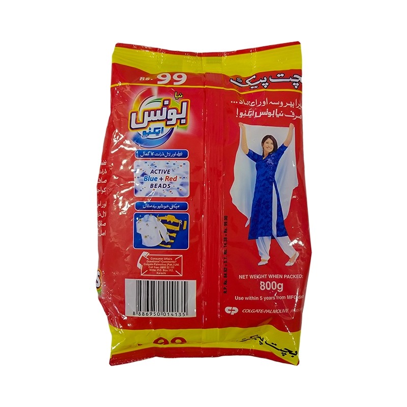 Shop Now | Bonus Active Detergent Powder - 800gm | MyCart.pk