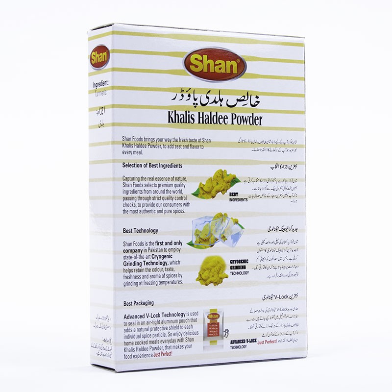 Shop Now | Shan Khalis Haldee Powder - 50gm | MyCart.pk