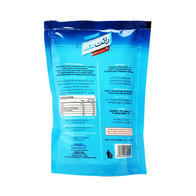 Shop Now | Rite Salt - 450gm | MyCart.pk